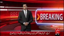 Breaking News- Karachi Landsliding  Maiyatain Abaie Gaon Mian Puhancha Di Gain– 14 Oct 15 - 92 News HD