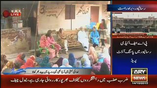 The Morning Show With Sanam – 14th October 2015 P3