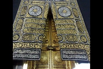 Ya Rab Ye Arzoo ha by shani