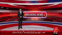 Breaking News- Kaladam Tanzeem Ky 4 Commando Ny Hatiyar Dal Diye– 14 Oct 15 - 92 News HD