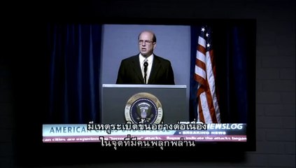 Dead Air กัดก่อนตาย เต็มเรื่อง