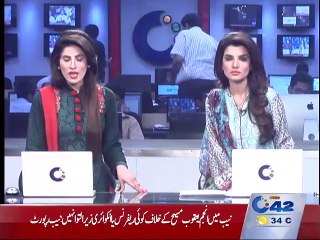 Ayaz Sadiq Press Conference