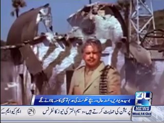 PWR Bollywood star Dilip Kumar house condition