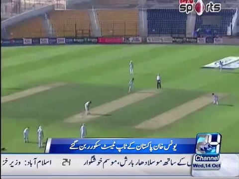 Younis Khan Breaks Runs Record Javed Miandad