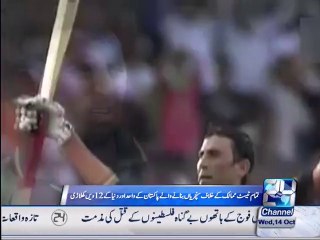 Younis Khan creates record history