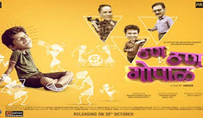 Than Than Gopal (2015) OFFICIAL TRAILER _ Milind Gunaji _