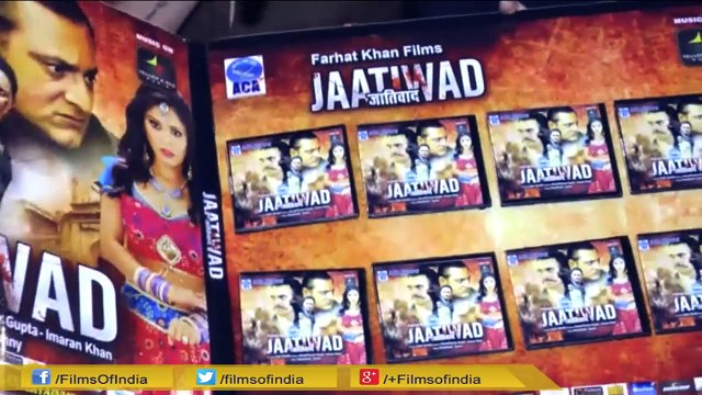 Shakti Kapoor And Ajaz Khan At The Music Launch Of Jaatiwad