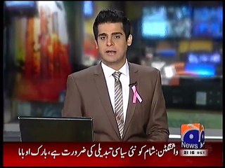 Altaf Hussain set to appear at the police station for the 2nd time