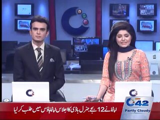 FIA raid in Faisal Town in Lahore