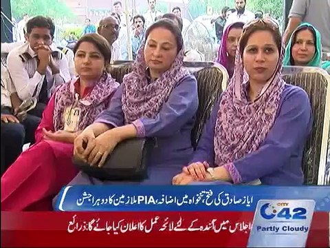 PIA officers celebrates winning of Ayaz Sadiq from NA122