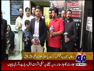 Young cricketers honoured at the Elliott Davis awards ceremony