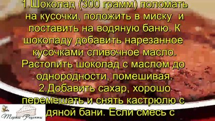 Брауни с грецкими орехами и темным шоколадом