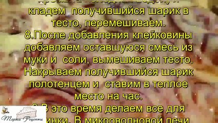 Булочки с корицей синнабон