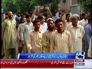 APTMA observes Black Day, textile industires closed
