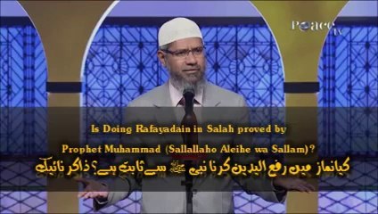 Is Doing Rafayadain in Salah proved by Prophet Muhammad (Sallallaho Aleihe wa Sallam) - Dr.Zakir Naik (Urdu, English)