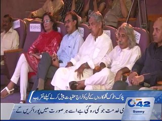 Folk singer tributes