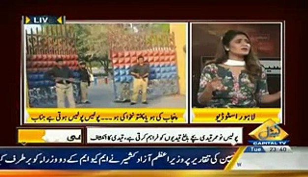 Javeed Farooqi Bashing Imran Khan in Live Show due to new KPK