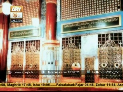 Khalifa e Nabi Farooq e Azam - Faisal Hassan