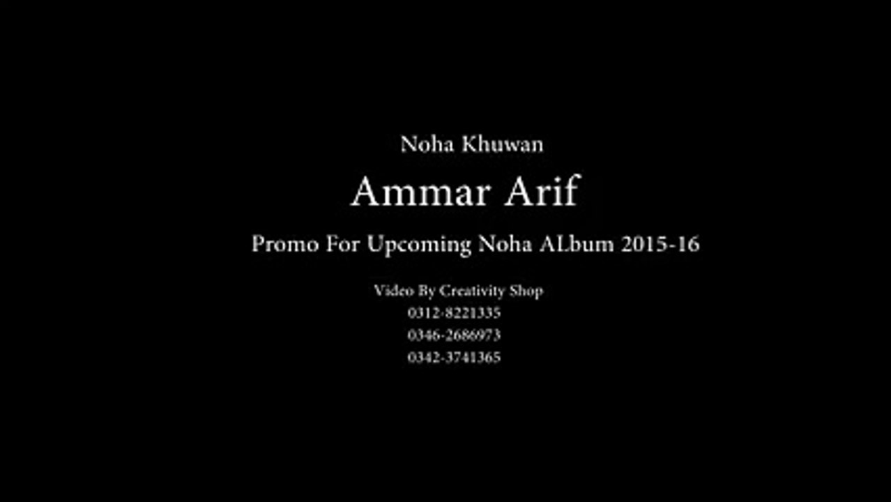 Ammar Arif Promo Noha 2015-2016