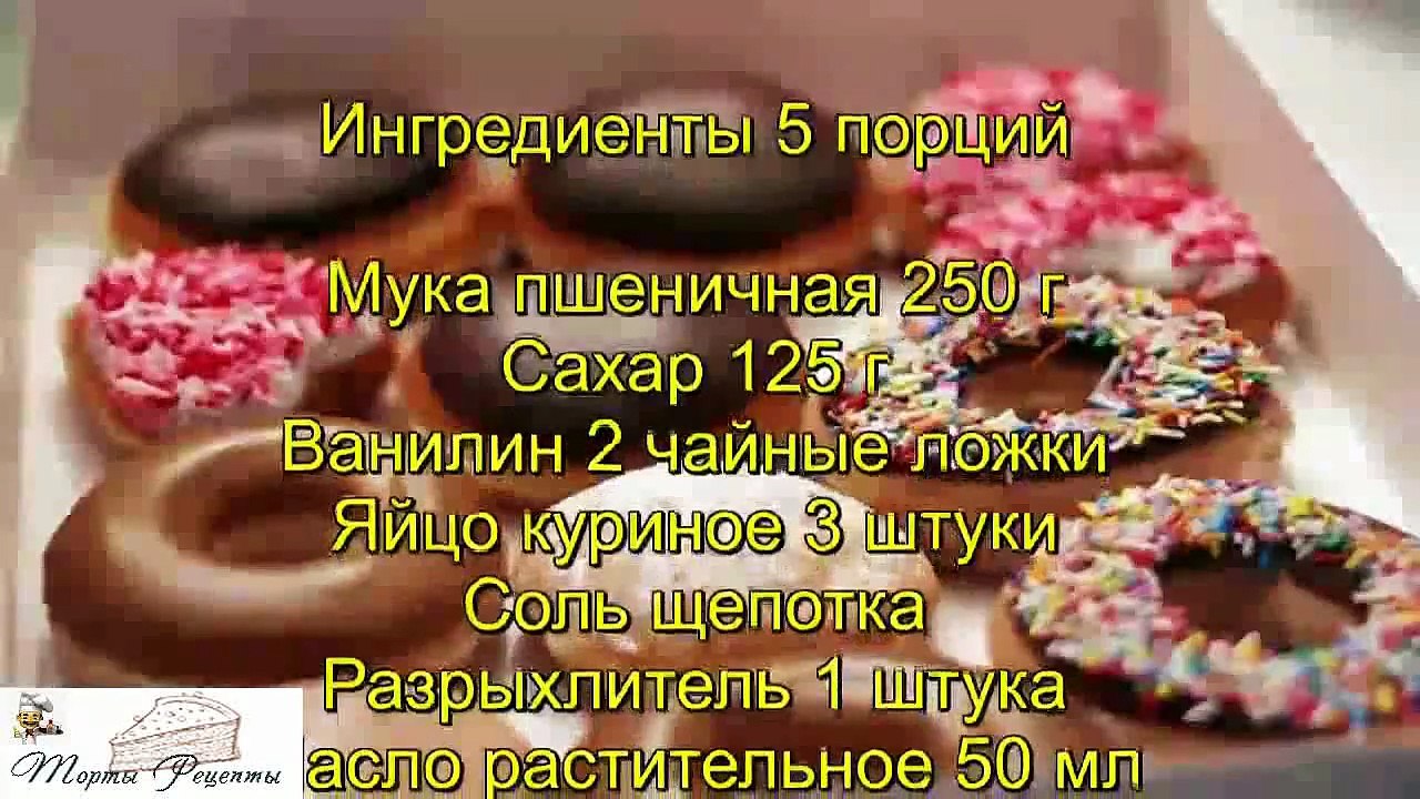 Донаты