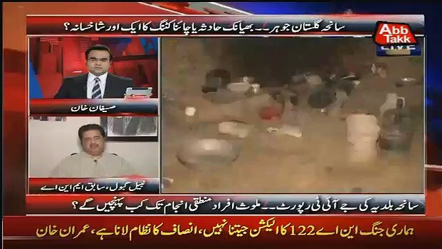 Is Mulk Mein Jo Kuch Karega Gen. Raheel Sharif Kare GA - Nabil Gabol