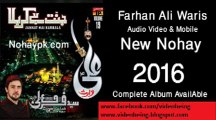 Abbas teri behno ko - Farhan Ali waris noha - 2016 - 2015