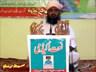 Part 3 Program No 3 Naatchannel Naat-Academy آیئں نعت پڑھنا سیکھیں