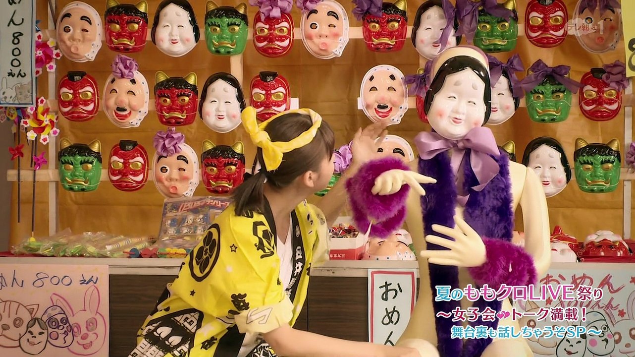 夏のももクロＬＩＶＥ祭り ～女子会トーク満載！舞台裏も話しちゃうぞSP～ PART04