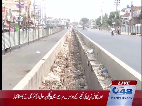 Orange line Train inauguration in Lahore