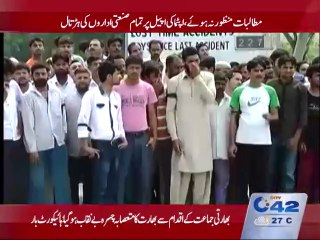 Textile mills on strike