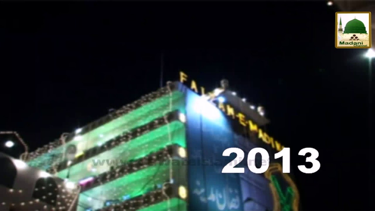1 to 10 Muharram 1437 - Live Madani Muzakray - Promo