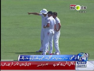 Pakistan vs England Test Match 2nd Day report