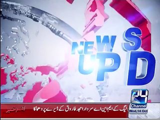 News Update 12-30pm 14th October 2015