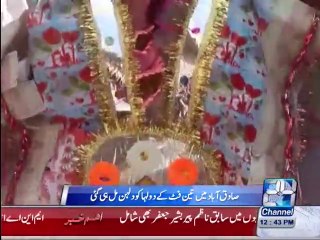 Sadiqabad: 3 feet Groom marries with 3.5 Bride