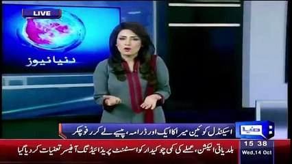 Another Scandal Of Meera Did Fraud With Producer