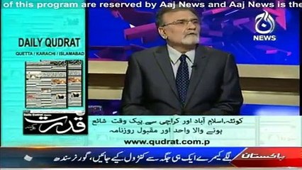Bolta Pakistan with Nusrat Javed - 13th October 2015