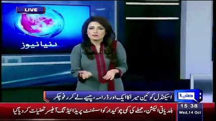 Another Scandal Of Meera Did Fraud With Producer