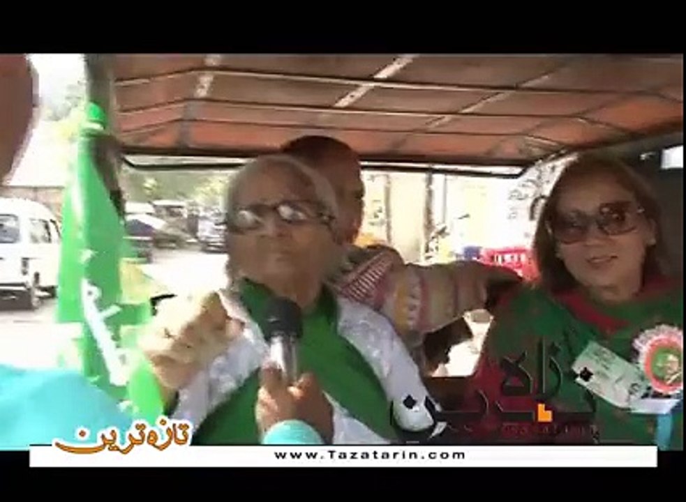 pmln ki spoter