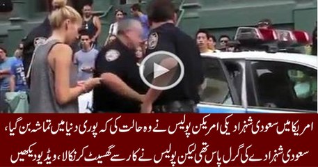 Arrest of a Saudi Prince in New York City August 6, 2012 (1)