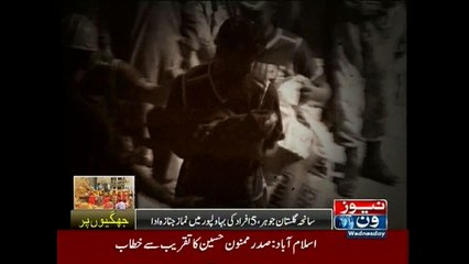 Karachi landsliding victims laid to rest in native areas