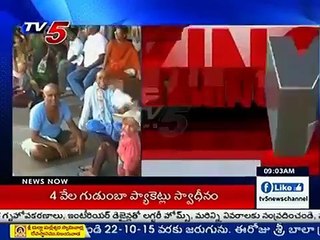 Bomb Threat Call To Tirupati Railway Station | Police Confirms As Fake Call | TV5 News