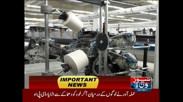 APTMA observes black day over anti-dumping duty on fiber