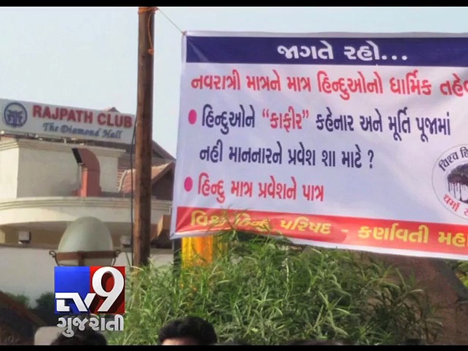 Posters go up at garba venues in Ahmedabad No non-Hindus allowed - Tv9 Gujarati