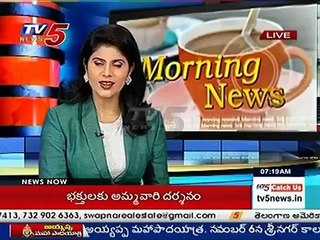 Grand Celebrations Of Bathukamma Allover Telangana | TV5 News