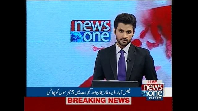 Five death row prisoners hanged in Punjab jails