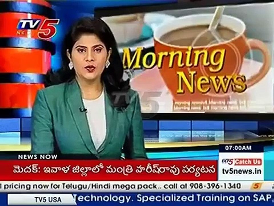 News Headlines From 7 AM Bulletin | 14.10.15 | TV5 News