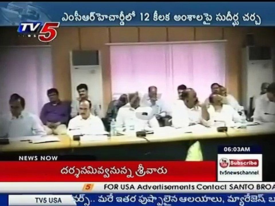 KCR Orders District Collectors To Play Crucial Role In Double Bedroom Scheme | TV5 News