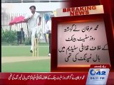 Muhammad Irfan caught ball tampering