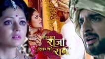 Ek tha Raja Ek thi Rani : Ranaji Turns Gayatri Romantic Wedding Night Into Horror Wedding Night