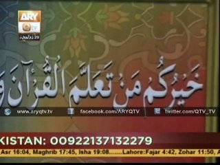 QURAN SUNIYE AUR SUNAIYE 14th Oct 2015